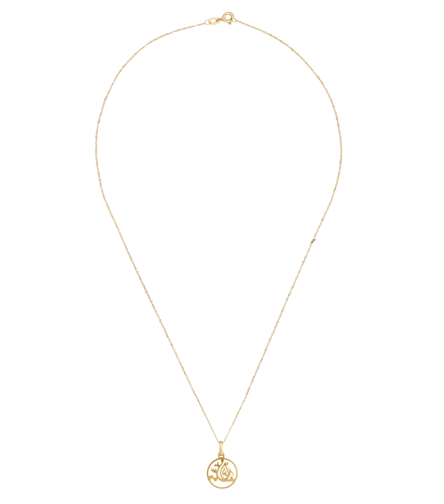 Rear View of Mashallah pendant Necklace in 18k Gold Comfort Fit Yellow with Hallmark Stamp 16 inches 1gms