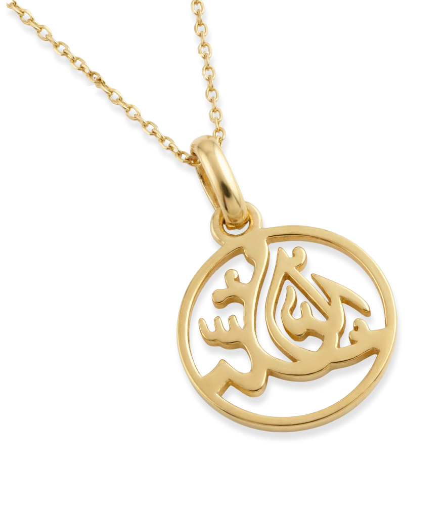Closeup of Mashallah pendant Necklace in 18k Gold Comfort Fit Yellow with Hallmark Stamp 16 inches 1gms